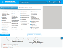 Tablet Screenshot of health-ua.org